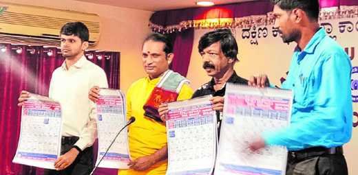 Tulu calender2...